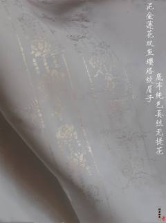 元宵云鹤白红提花立领窄弓袋琵琶袖袄-资料图