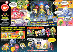 Keroro Gunsou Plamo Collection Dororo兵长,Giroro伍长,keroro军曹,Kururu曹长,TAMAMA二等兵-资料图