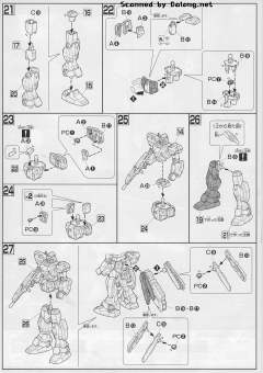 HGUC FA-78-3 全装甲高达七号机-资料图