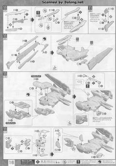 MG ZGMF-X09A 正义高达-资料图