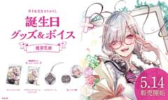 健屋花那 -2022年生日套-资料图