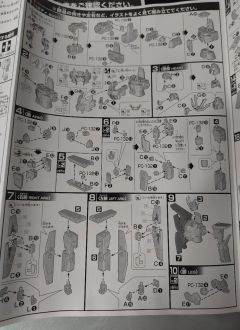 HGBF 煌黑机动泰伦III-资料图