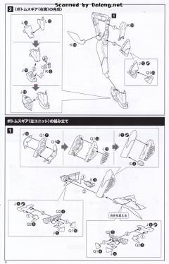 女神装置 一条绫香-资料图