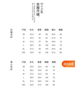 栗原中·套装-资料图