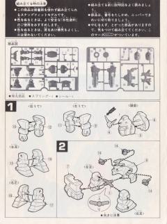 SD高达 BB战士  RX-78-2 元祖高达-资料图
