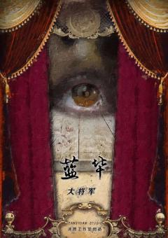 如果没有TA-资料图