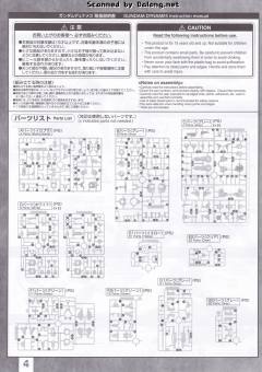 MG 力天使高达-资料图