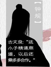连枝共冢-资料图