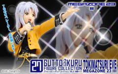 Gutto-Kuru Figure Collection 时祭夏娃 -资料图