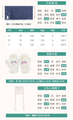 大雪：雪团团-资料图