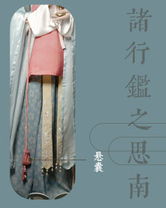 思南-资料图