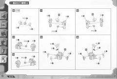 Highend Master Model RZ-041轻型零 Marking Plus Ver.-资料图