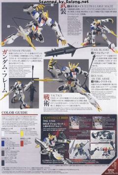HGI-BO ASW-G-08 高达巴巴托斯天狼座REX-资料图