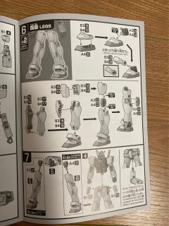 EG RX-78-2 元祖高达 全装备-资料图