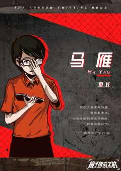镜子扭曲之时-资料图