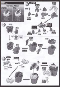Figure-rise Standard  泰罗奥特曼装甲 -资料图