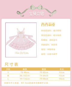 西西莉亚-资料图