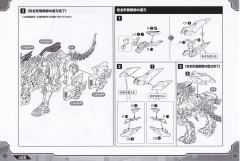 荒野长牙狮 -资料图