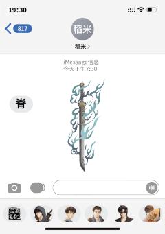 脊