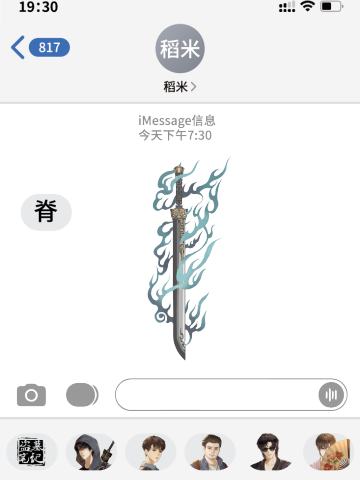 脊