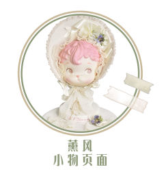 薰风-资料图