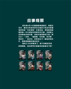 大宋风云传-资料图