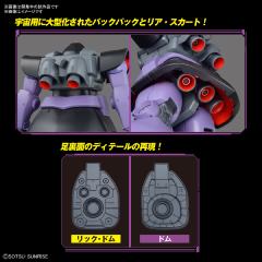 MG 	MS-09R 力克 大魔 升级版-资料图