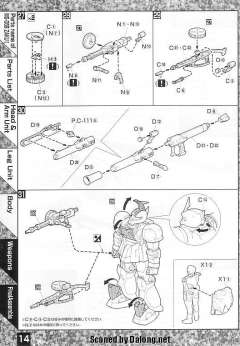 MG MS-05B 扎古Ⅰ 兰巴拉尔 专用机-资料图