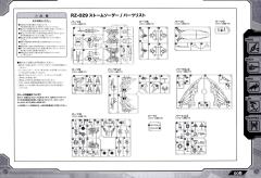 Highend Master Model RZ-029 暴风雨Sworder-资料图