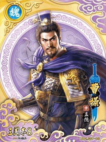 绝世神将卡(紫金折版)