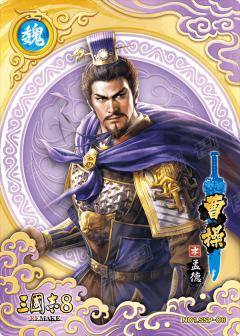 绝世神将卡(紫金折版)