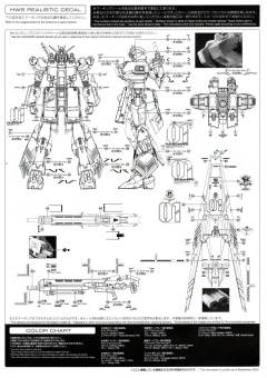 RG FA-93HWS ν 高达 HWS装备 透明版-资料图