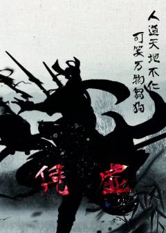 镇武藏龙-资料图