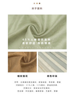 庐山云雾-资料图