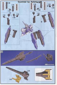 HGI-BO ASW-G-66 锡蒙力维达尔-资料图