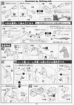 HGFC GF13-001NHII 盟主高达 风云再起-资料图