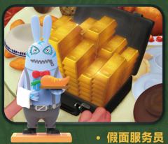 假面服务员-资料图