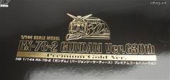 HG Ver.G30th RX-78-2 元祖高达 Premium Gold ver.-资料图