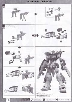 MG RX-78TB-2[SB] 兴风者高达-资料图