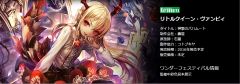 班比 小女王-资料图