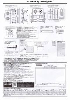 MGEX RX-0 独角兽高达 Ver.Ka 限定封绘版-资料图
