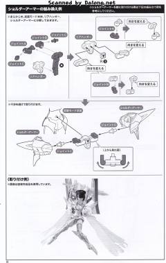 弹丸骑士 处刑者 新娘-资料图
