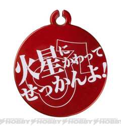 Petit Chara! Series 火野丽 Limited Edition Set-资料图