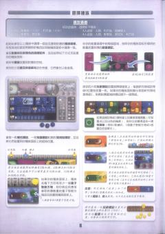 盖亚计划-资料图