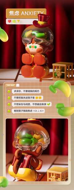 今天心情怎么样系列-资料图