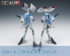 Regult Heavy Missile Carrier Type-资料图