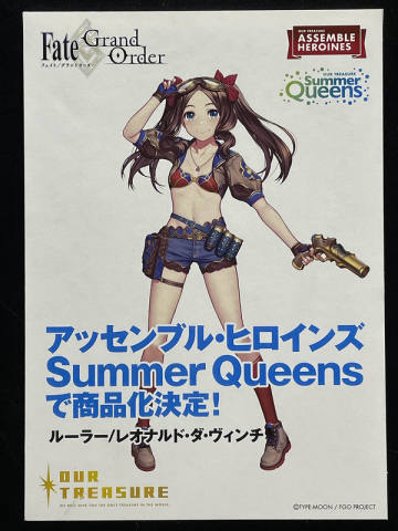 Summer Queens  裁定者 / 里奥纳多·达·芬奇