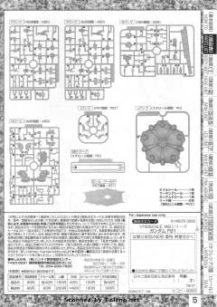 MG F91高达-资料图