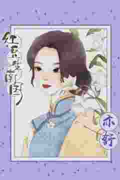 红豆生南国-资料图