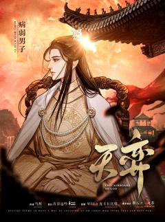 天弈-资料图